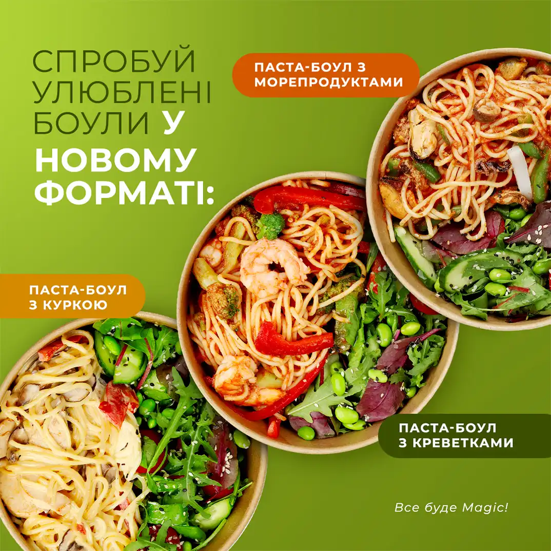 Magic Bowls запускає нову лінійку паста-боулів